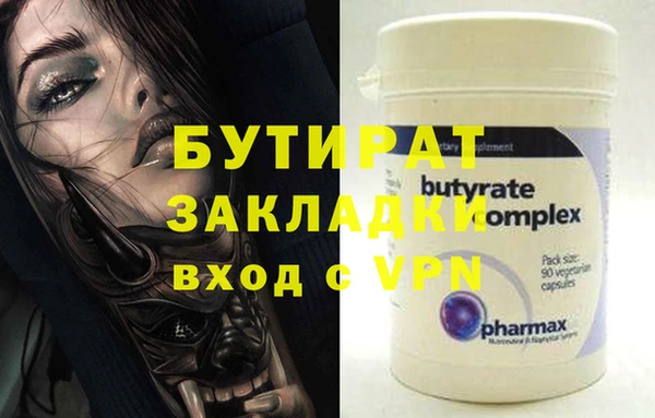 ECSTASY Верхнеуральск