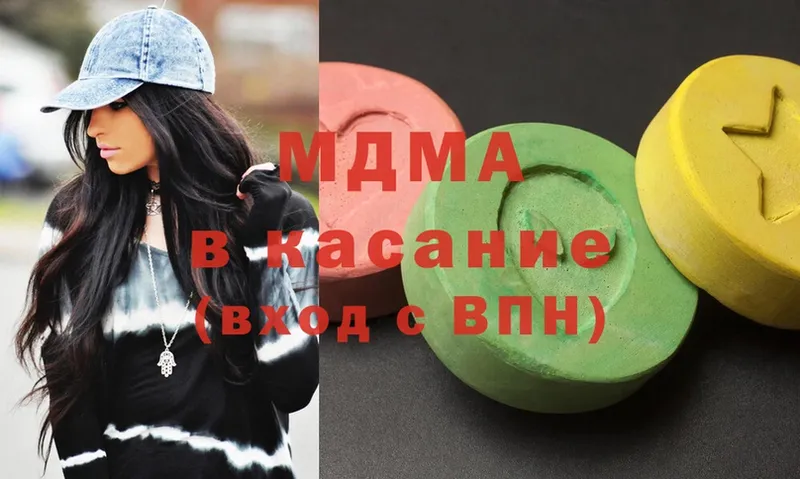 MDMA кристаллы  Алексеевка 